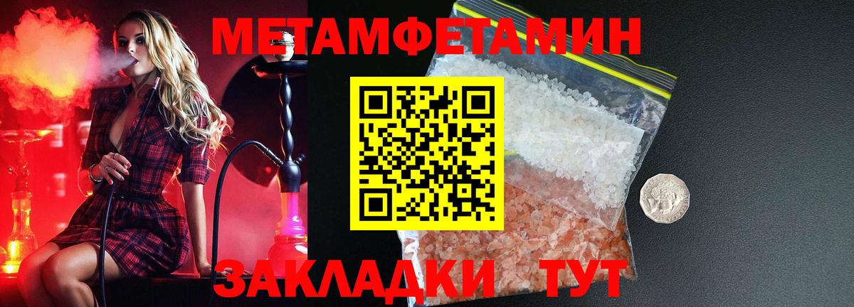 АМФЕТАМИН  Amphetamine  Дмитров  Вход с VPN  Амфетамин Premium 