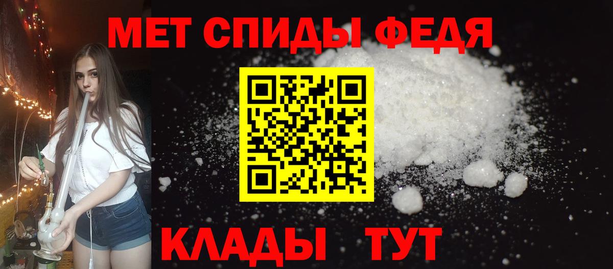 Амфетамин 98% Дмитров