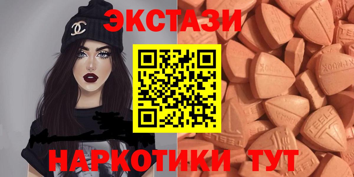 Ecstasy бентли Дмитров