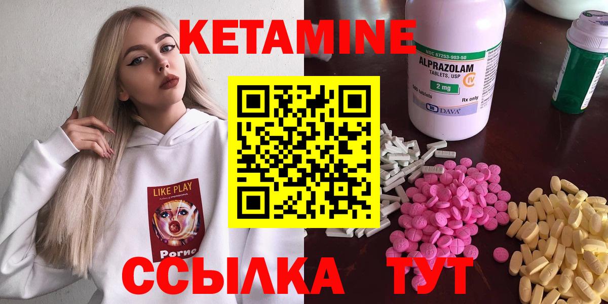 КЕТАМИН VHQ  KRAKEN tor  Дмитров  Вход с VPN 