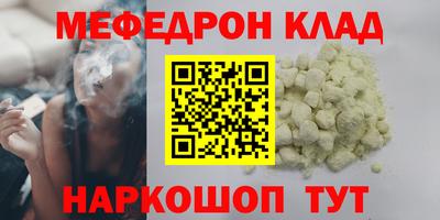 спиды Малоярославец