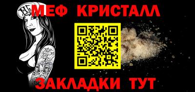 дистиллят марихуана Мариинск