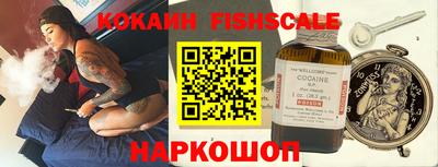 дистиллят марихуана Мариинск