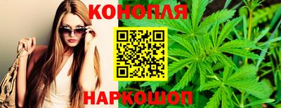 гашиш Лесосибирск