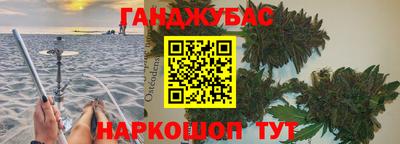 гашиш Лесосибирск