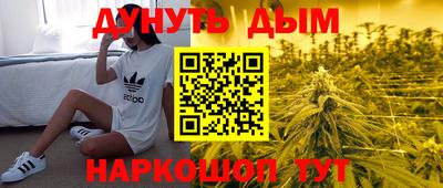 гашиш Лесосибирск