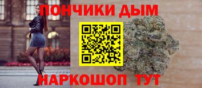 наркотики Ливны