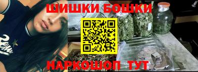 наркотики Ливны