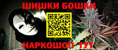 наркотики Ливны