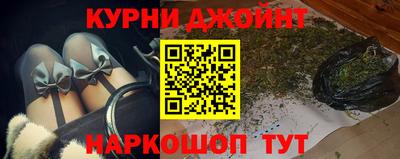 наркотики Ливны