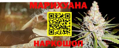 гашиш Лесосибирск