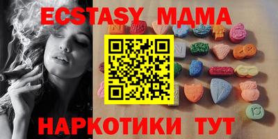 дистиллят марихуана Мариинск