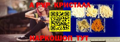 наркотики Ливны