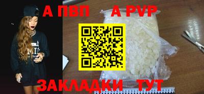 наркотики Ливны