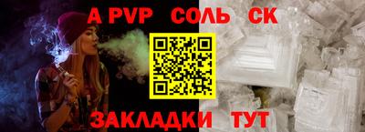 СК Малгобек