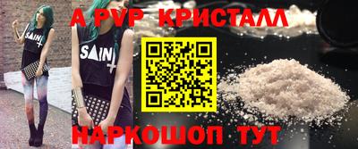 спиды Малоярославец