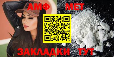 спиды Малоярославец