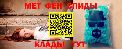 спиды Малоярославец