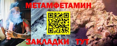 первитин Ликино-Дулёво