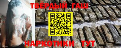 наркотики Ливны