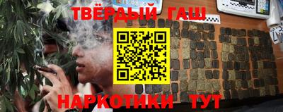 наркотики Ливны