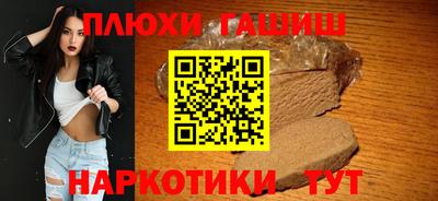 дистиллят марихуана Мариинск