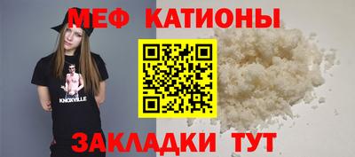 наркотики Ливны