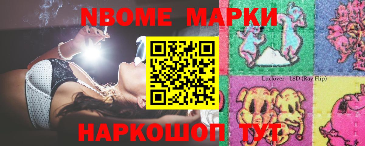 ЛСД экстази кислота Дмитров