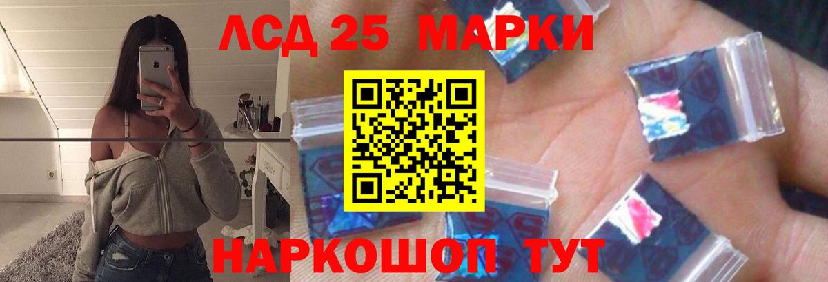 ссылка на мегу ТОР  LSD-25 экстази ecstasy  Вход с VPN  Дмитров 