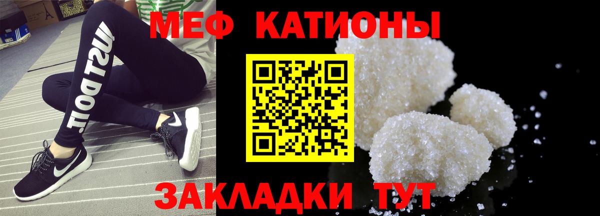 МЕФ  Дмитров