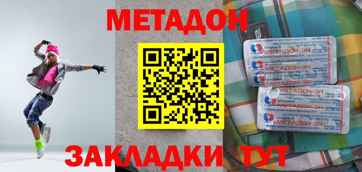 Cocaine  Дмитров  Меф   Вход с VPN  МДМА  МАРИХУАНА  Экстази  Кетамин  Меф  Гашиш 