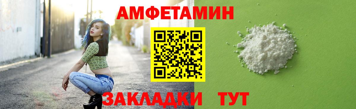 Метамфетамин витя  Вход с VPN  Дмитров 