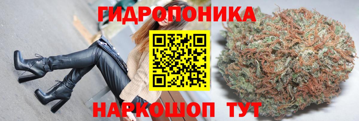 Канабис VHQ  Вход с VPN  Конопля THC 21%  Дмитров  Канабис AK-47 